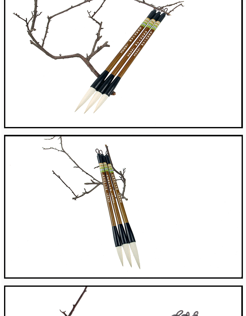 周虎臣【乾隆遗制长锋】羊毫毛笔行书草书大楷对联书法国画笔用笔名