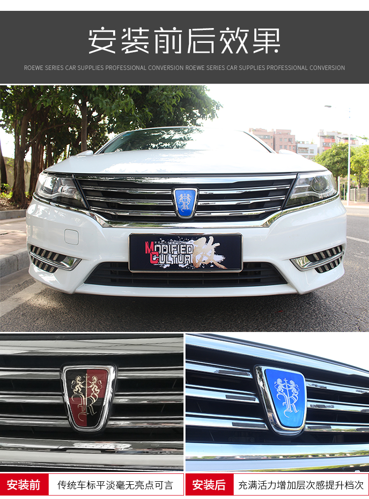 华饰荣威汽车改装车标荣威i6ei6rx5erx5立体金属车标贴荣威汽车用品