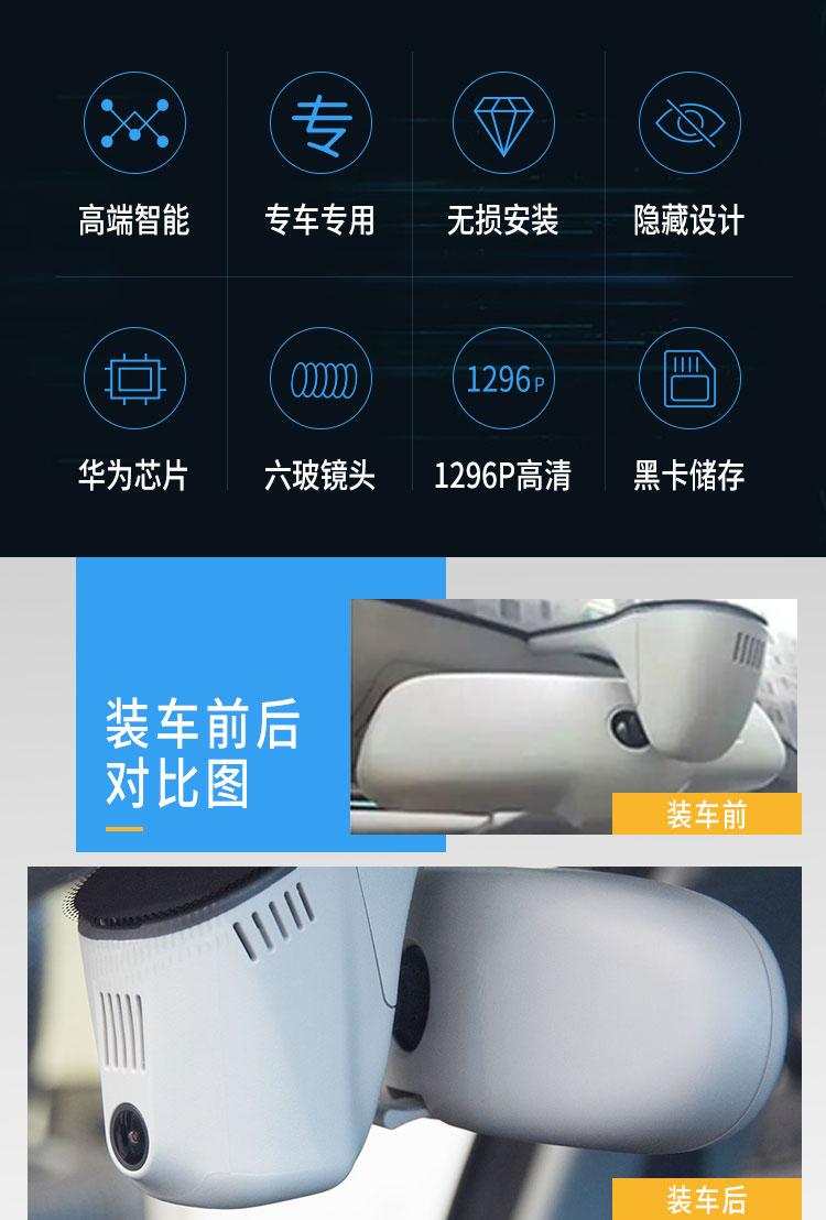 海圳奥迪行车记录仪适用于q5a6lq2la3a4la8q3q7q5l原厂专用高清隐藏式