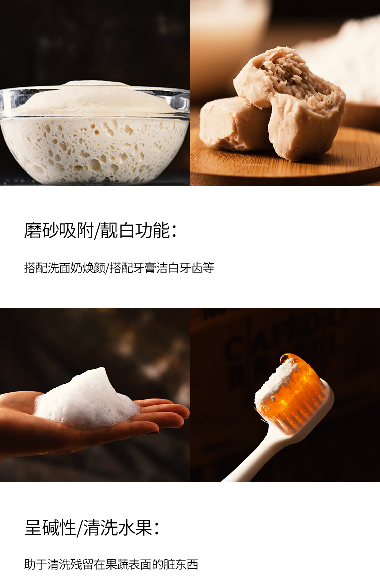 尚巧廚展藝烘焙原料食用小蘇打粉梳打粉牙齒廚房沖洗清潔去汙1kg2