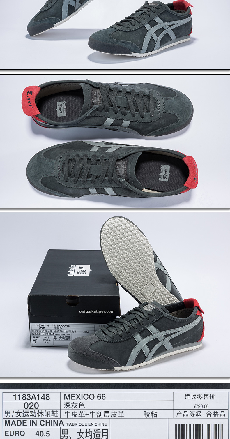 onitsuka 1183a148.020