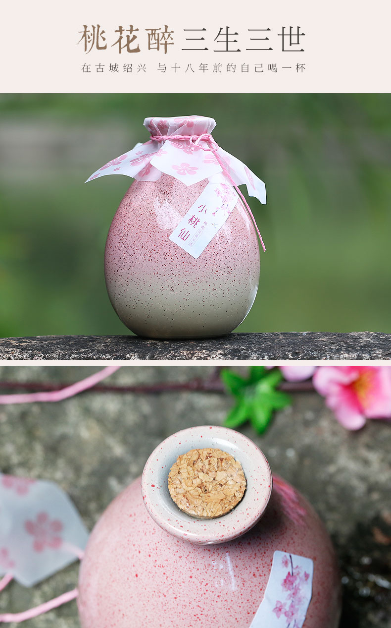 小桃仙蜜桃米酒500ml桃花醉少女酒古风酒安稳低度女生酒甜酒礼物蜜桃