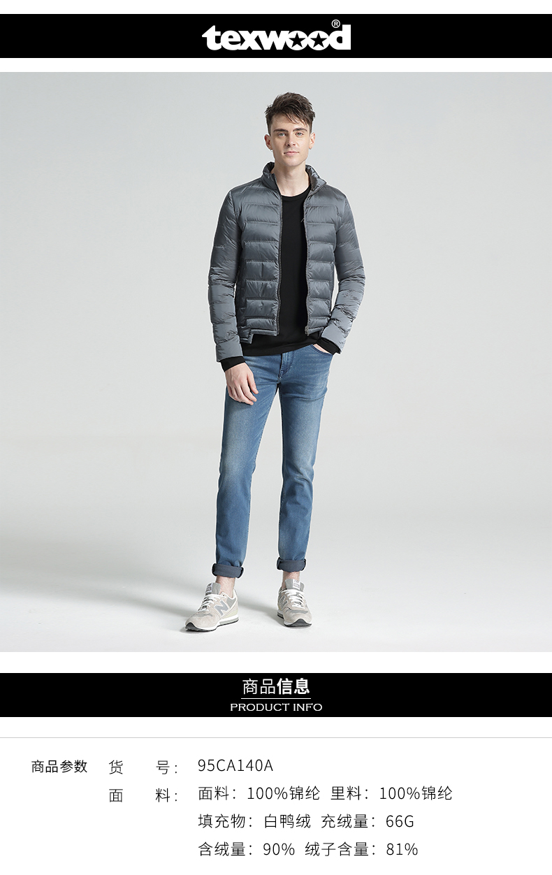 羽绒服95ca140a 灰色 s 商品编号:33644707402 店铺: texwood旗舰店