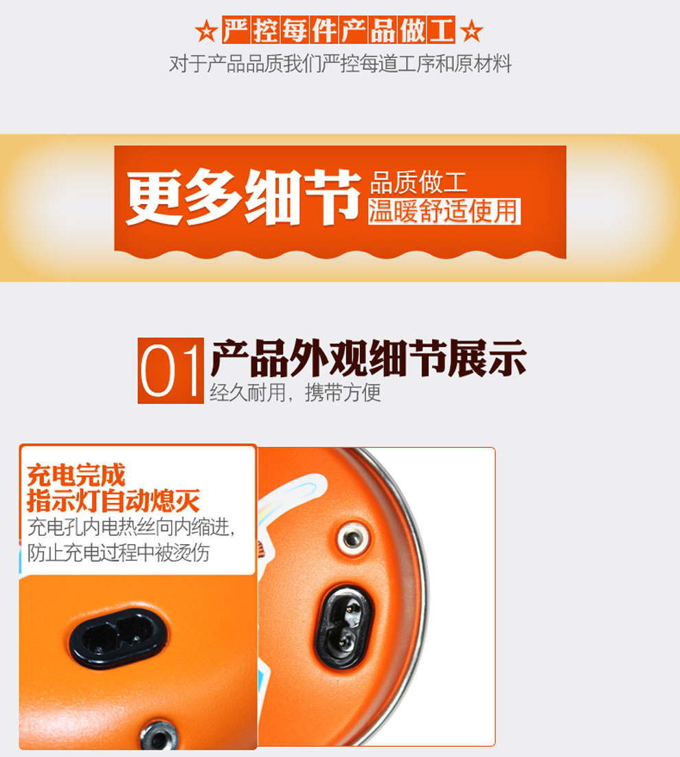 中号暖手宝 防爆小号可爱暖宝宝 迷你随身储热铁饼 暖脚安全 电暖器