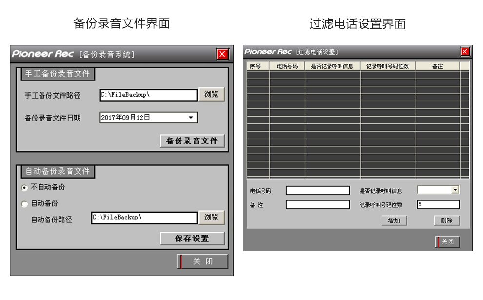 先鋒雲電話錄音卡vaayk32路電話錄音卡錄音系統來電彈屏客戶資料管理