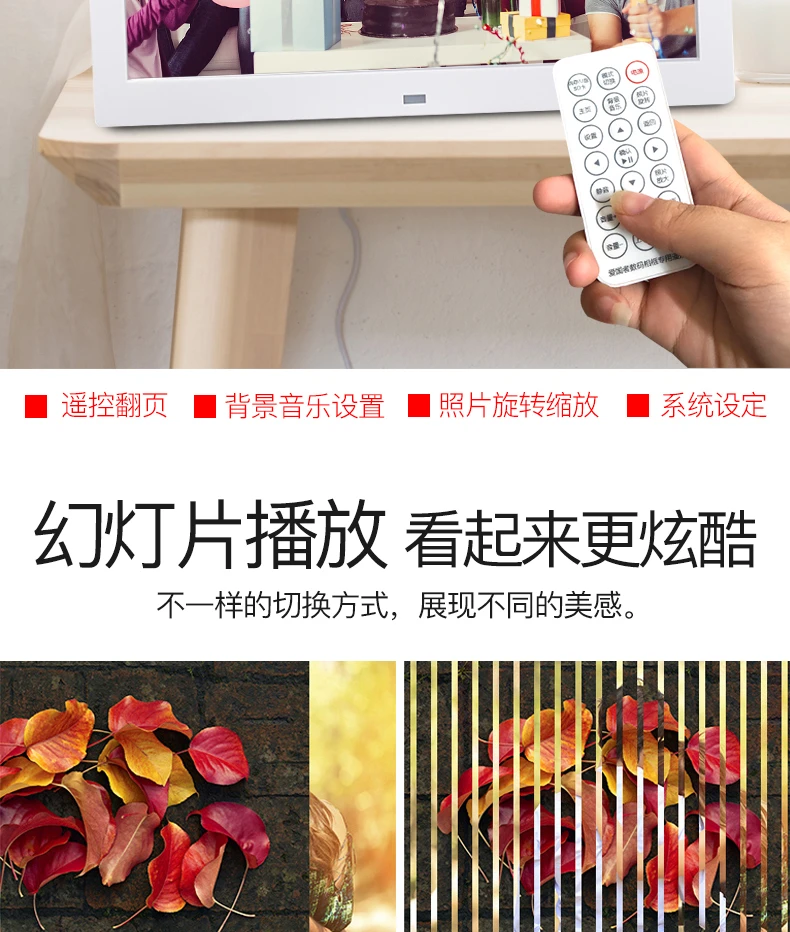 Patriot aigo digital photo frame DPF101 10.1-inch high-definition electronic album smart home support remote control photo music video official standard Patriot aigo digital photo frame DPF101 10.1-inch high-definition electronic album smart home support remote control photo music video official standard