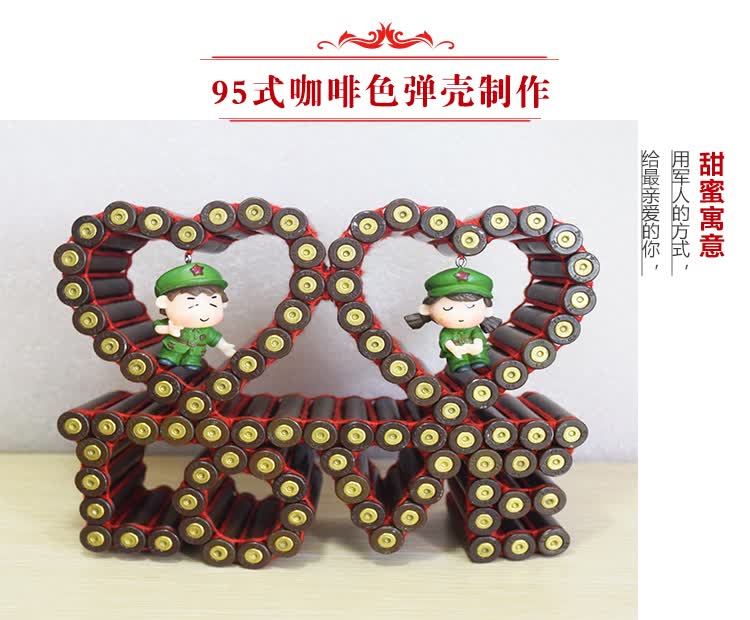 壳工艺品9503弹壳弹壳工艺品线编弹壳工艺品双心love抖音送家人教师节