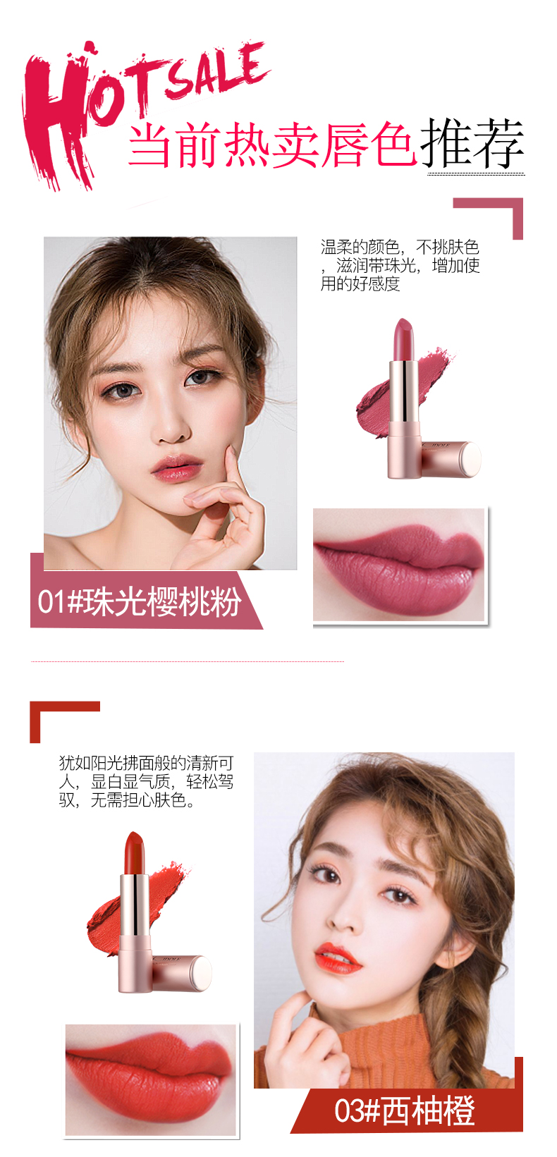 俏美人coolbetty俏美人星光亮泽口红唇膏持久保湿滋润防水不脱色咬唇