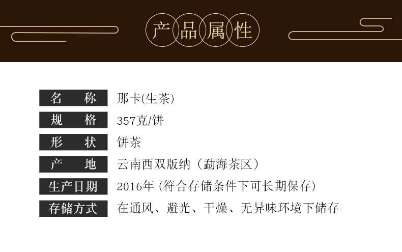 2016年陈升号那卡357g云南普洱茶基地纯料茶叶普洱茶生普洱茶饼