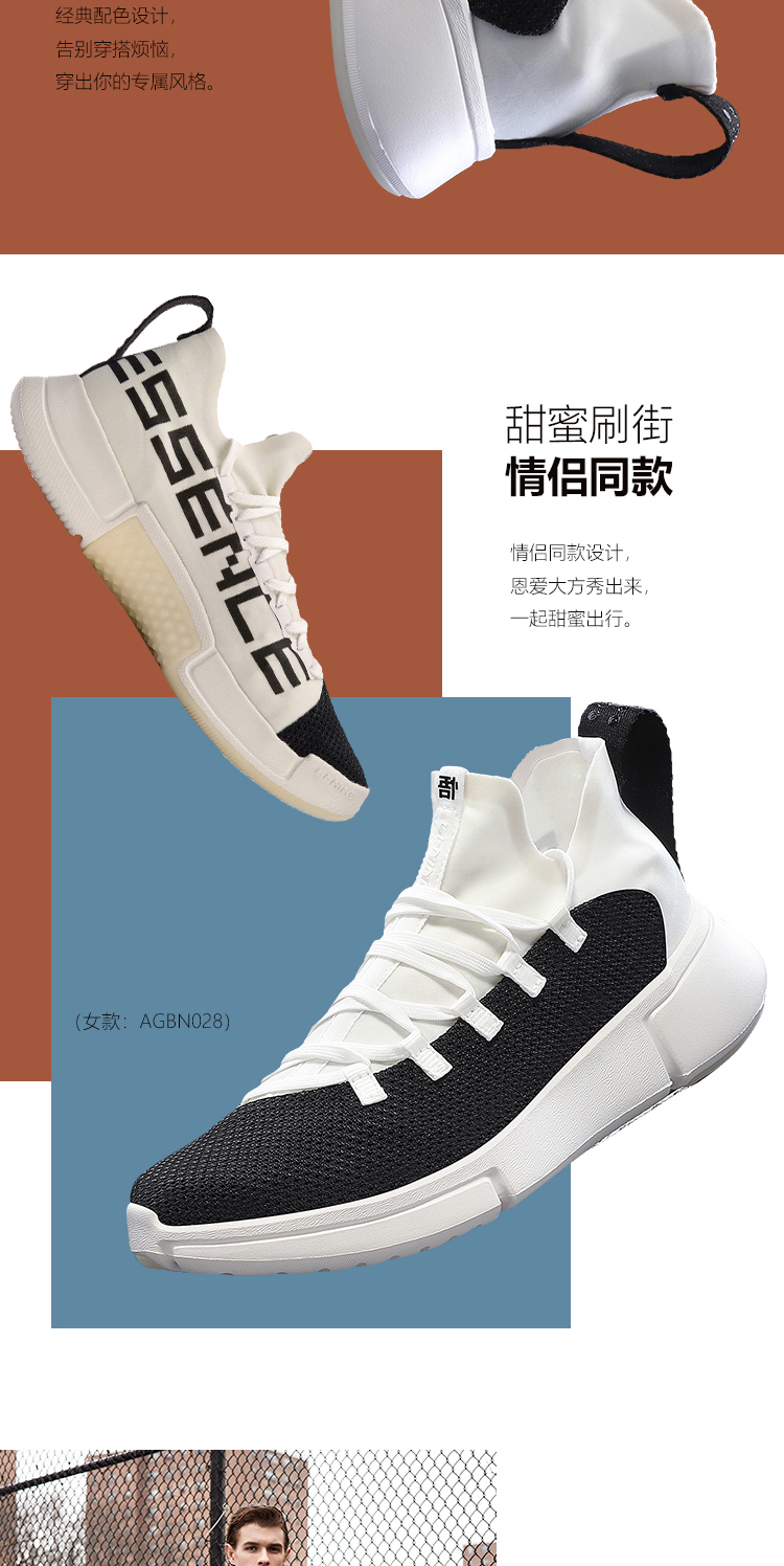 李宁lining中国李宁悟道20ws男子耐磨防滑篮球文化休闲鞋乳白色标准黑