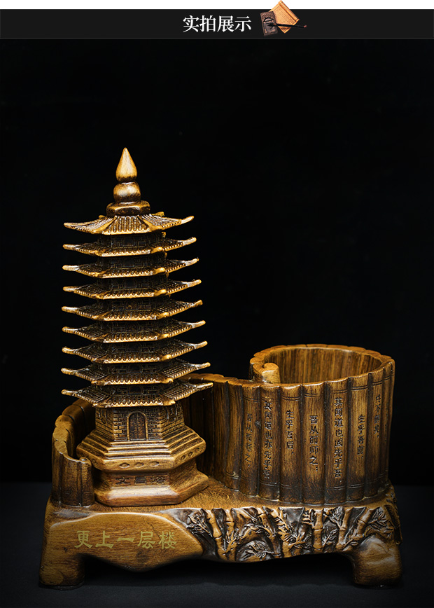 玄唐 文昌塔笔筒摆件教师节礼物送老师孩子书桌办公桌摆件9层工艺品
