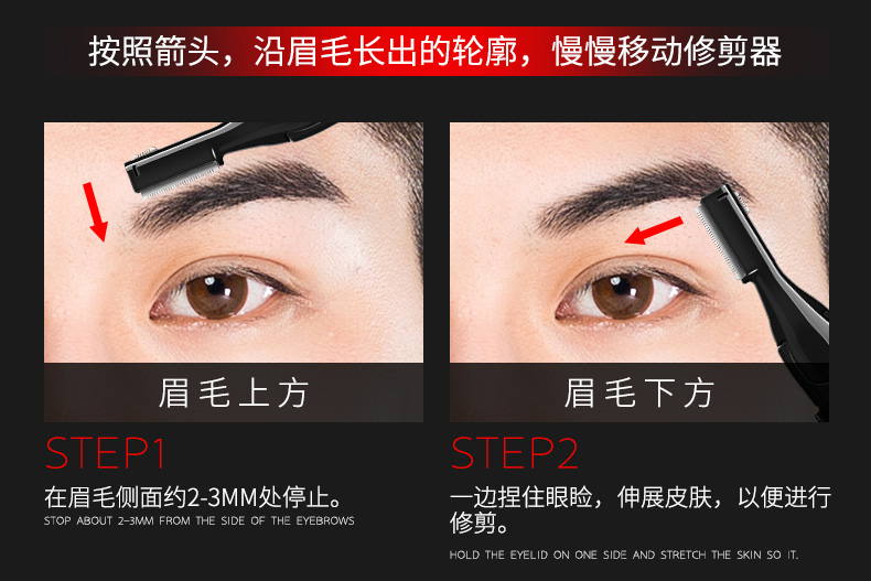 和风雨 含教程 男士眉笔修眉套装男生自然黑防水防汗眉笔男女修眉刀套装电动修眉刀单只 图片价格品牌报价 京东