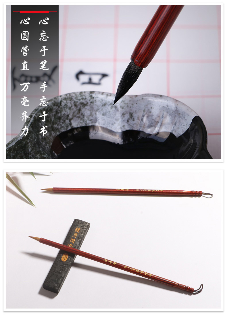御宝阁 小楷毛笔套装文房四宝狼毫兼毫学生初学书法绘画练字毛笔架