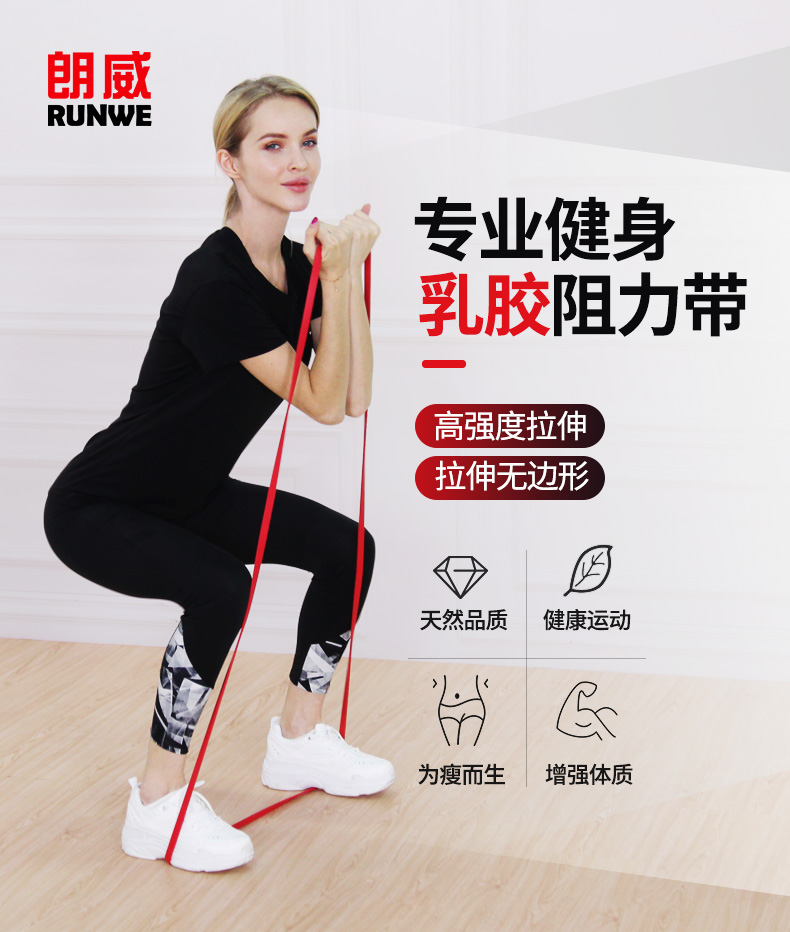 瑜伽健身拉力带 男士训练阻力带扁皮筋拉力圈 女士弹力带 拉筋带 浅
