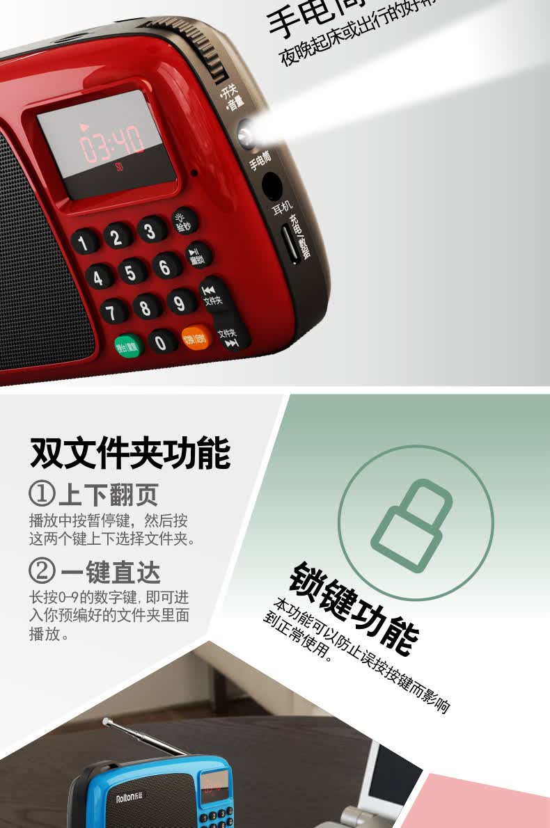 乐廷(rolton) 全波段收音机老人充电插卡音箱便携式迷你小音响广场舞