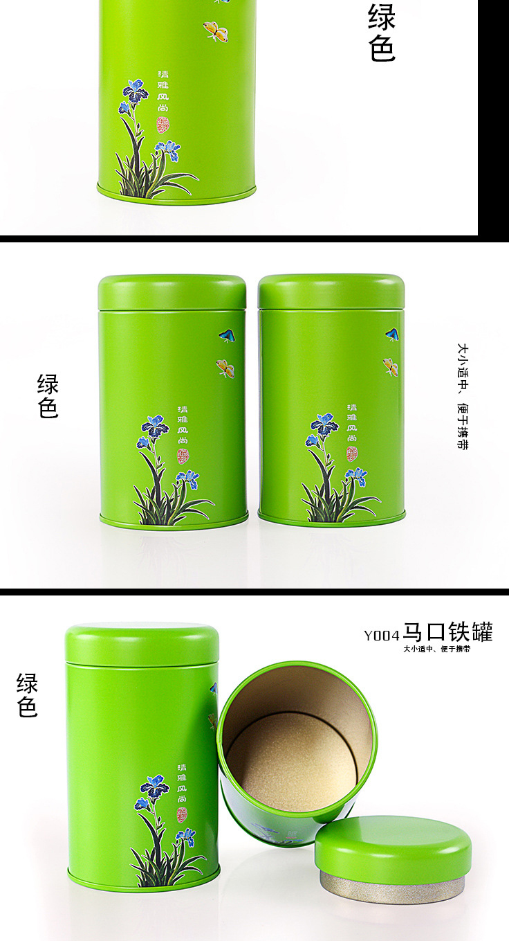 益馨荣马口铁盒铁罐茶叶盒茶叶罐通用茶叶盒白色50g