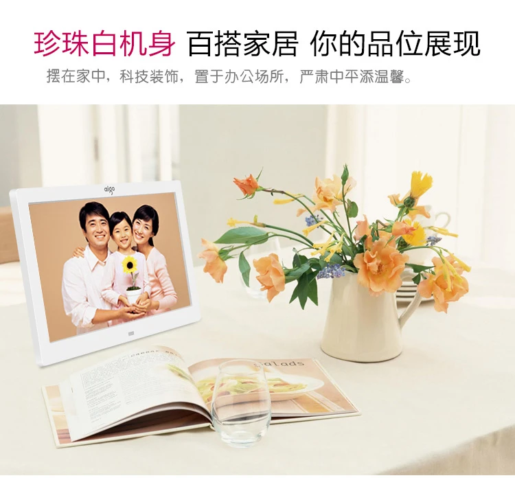 Patriot aigo digital photo frame DPF101 10.1-inch high-definition electronic album smart home support remote control photo music video official standard Patriot aigo digital photo frame DPF101 10.1-inch high-definition electronic album smart home support remote control photo music video official standard