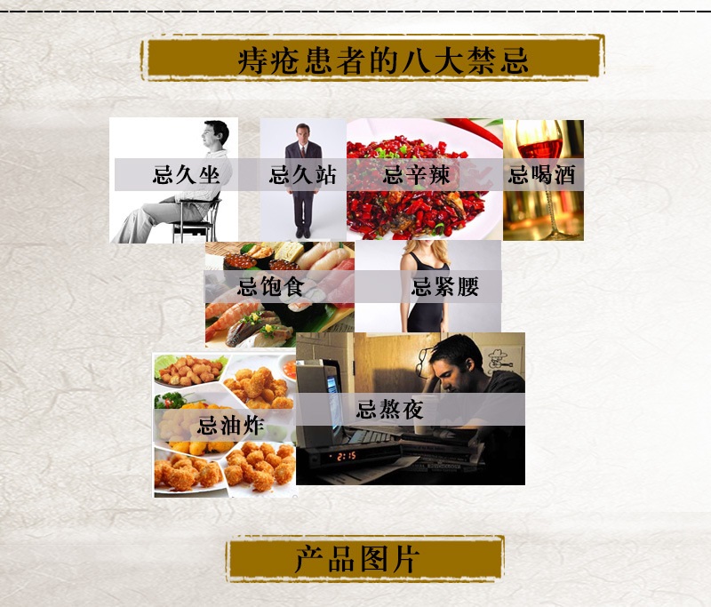 夫洁美宝华佗抑菌乳膏20g