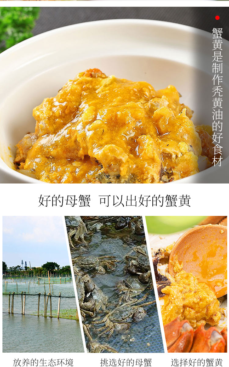 渔鼎鲜 新鲜全雌蟹黄400g 秃黄油蟹膏蟹粉蟹黄包蟹肉蟹黄油【已核酸