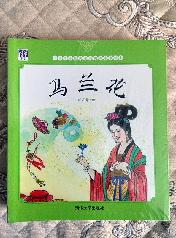 杨永青的画风非常细腻，有传统韵味。