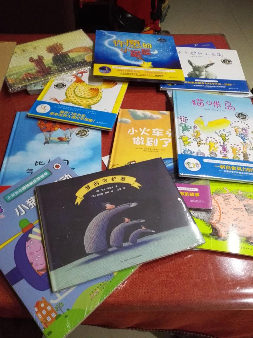 活动购买，聚划算，书本正品，包装精美而且塑封。期待给孩子好好阅读一番。