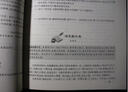 文言文经典阅读300题 高中二年级2年级 全国版 交大之星 实拍图