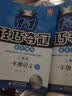 2016年春 1+1轻巧夺冠优化训练：数学（一年级下 人教版 新课标 银版双色提升版） 实拍图
