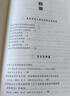 政府采购培训丛书：政府采购法律法规工作手册（2012修订本） 实拍图