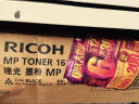 理光（Ricoh） MP 1610型 墨粉 碳粉盒 适用1800/1801/1911/2000等 黑色 185克 6000页 2支 实拍图