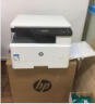 惠普（HP） 打印机M439n 439nda a3A4黑白激光一体机复印扫描办公数码复合机代替436 M439n标配+第二250页进纸盒（共600页） 官方标配 实拍图