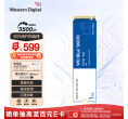 西部数据 | 960GB-1TB | M.2接口(NVMe协议)