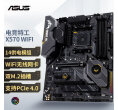 华硕 | TUF GAMING X570-PLUS (WI-FI) | DDR4 4000及以上