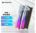 宏碁掠夺者 | 16GB | 3600/3733MHz