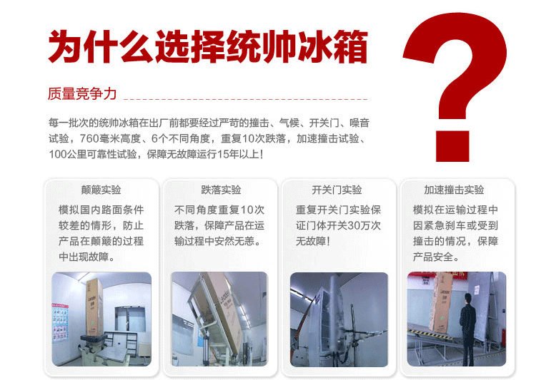 
                                        统帅（Leader）206升 三门冰箱（闪银）海尔荣誉出品 BCD-206LST                