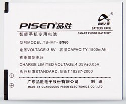 
                                        品胜 i8160 电池 适用于三星i8160                