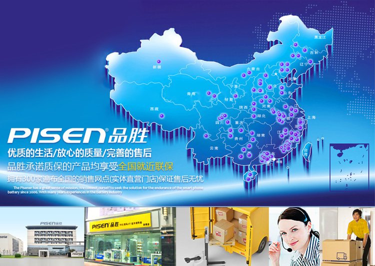 
                                        品胜 小米 BM10 电池 适用于小米  MI-ONE/M1                