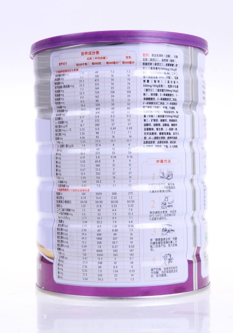 【圣元奶粉】圣元 synutra优博 较大婴儿和幼儿配方奶粉 2段(6-18个月