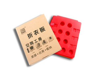 
                                        【京东超市】空间工房 第四代可调折衣板（红色）                