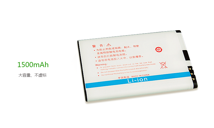 
                                        品胜 BP-4L 电池  适用于诺基亚6650/6760S/6790/E52/E55/E61i/E63/E71/E71X/E72/E90/E95/N97                