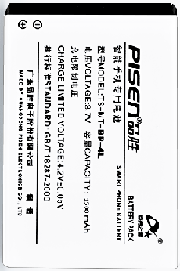 
                                        品胜 BP-4L 电池  适用于诺基亚6650/6760S/6790/E52/E55/E61i/E63/E71/E71X/E72/E90/E95/N97                
