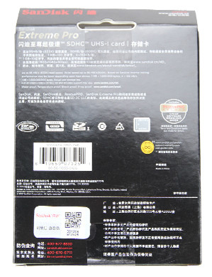 
                                        闪迪（SanDisk）16GB 读速95MB/s 写速90MB/s 至尊超极速SDHC UHS-I存储卡 V30 U3 Class10 SD卡                