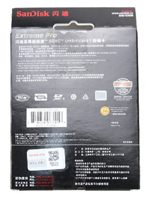 
                                                                                闪迪（SanDisk）64GB SD存储卡 U3 C10 V30 4K 至尊超极速版内存卡 读速170MB/s 写速90MB/s 捕捉4K超高清                