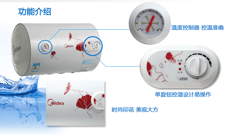 机械式旋钮开关,开机调温,节能省电;  ◇水旋风ii节能技术,产热水