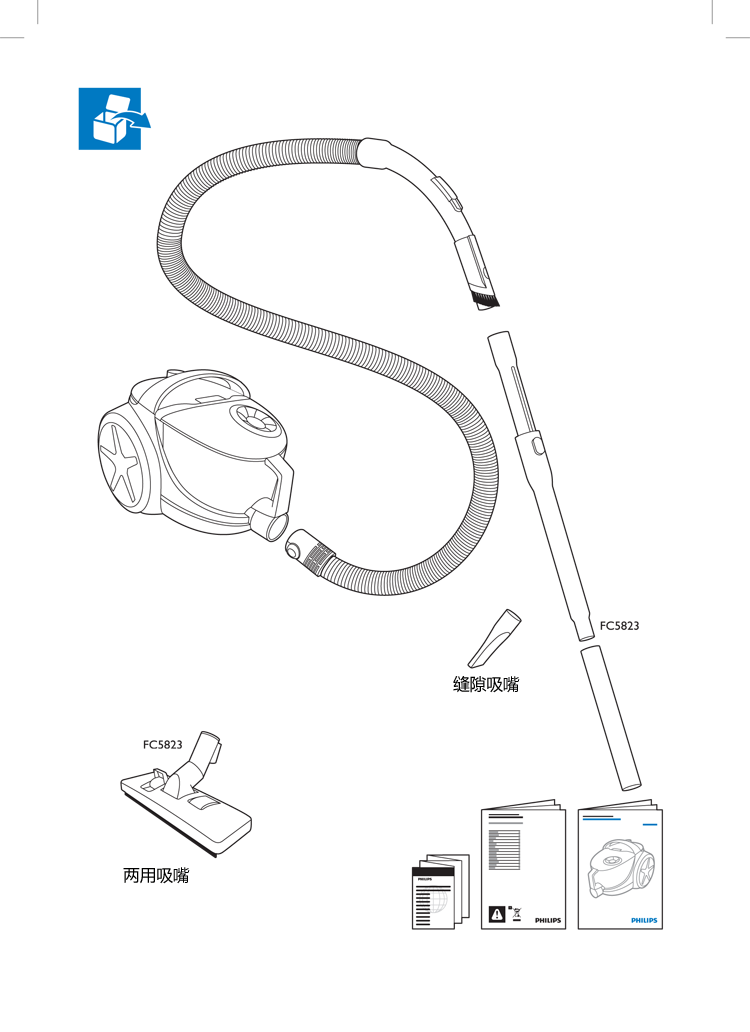 飞利浦（Philips）吸尘器 FC5823/81 劲洁系列卧式无尘袋（亮绿色）