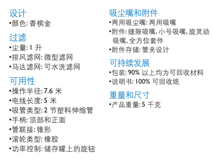 
                                        飞利浦(PHILIPS)吸尘器 FC5830/81家用卧式无尘袋大功率                