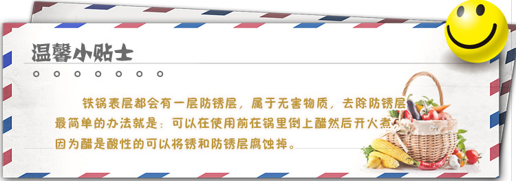 
                                        爱仕达32CM精铁炒锅JX8332E 炒菜锅具燃气灶明火专用                