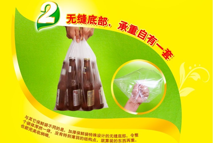 
                                        
                                                            佳能（Glad）加大号抽取式保鲜袋50个盒装 平口加厚塑料袋30cm*40cm 厨房冰箱一次性用品                