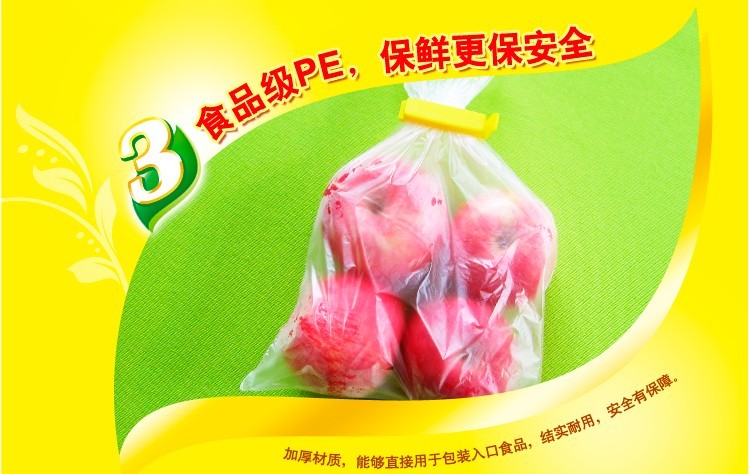 
                                        
                                                            佳能（Glad）加大号抽取式保鲜袋50个盒装 平口加厚塑料袋30cm*40cm 厨房冰箱一次性用品                