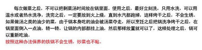 
                                                            爱仕达30CM 精铁炒锅JX8330E 炒菜铁锅具燃气灶明火专用                