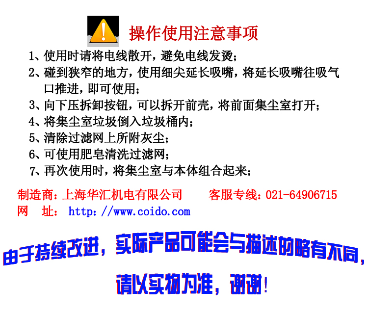 
                                                                                风王（COIDO）12V 干湿两用 车载吸尘器 6038W                